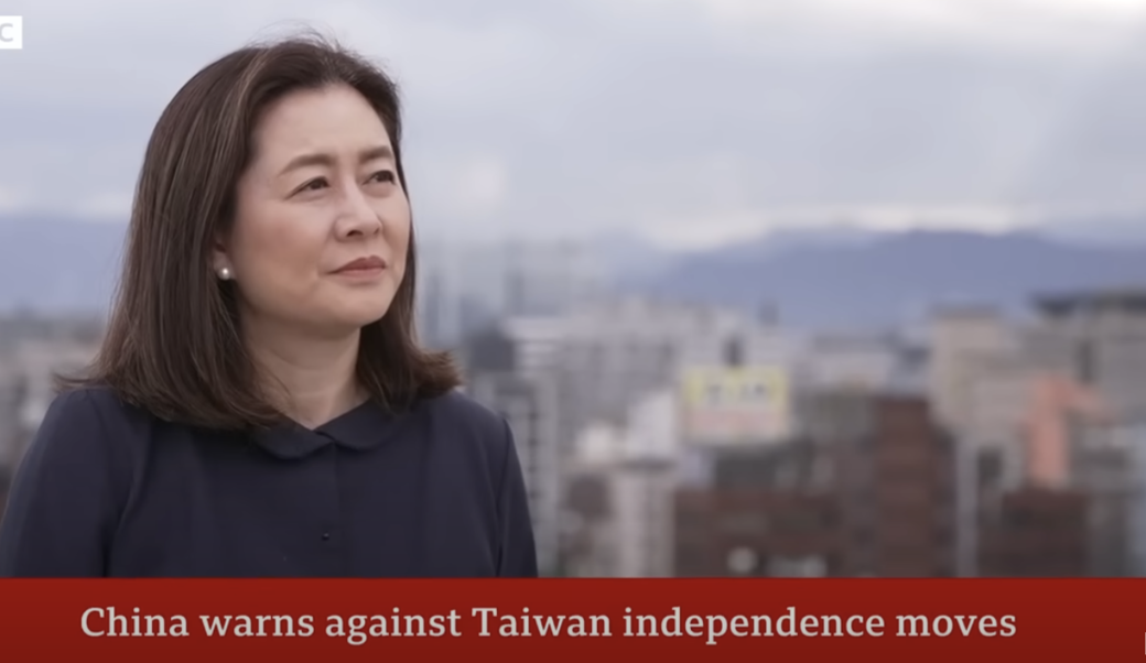 BBC news video