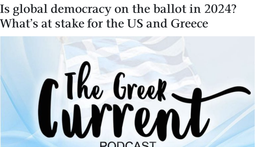 Ekathimerini headline
