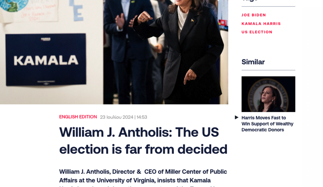 In.gr headline